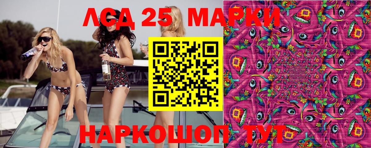 Ипатово  Марки NBOMe 1,5мг  Наркотические марки  Марки NBOMe 1,5мг  Вход с VPN 