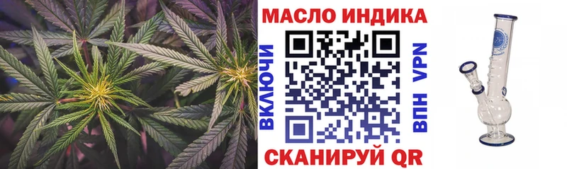 Дистиллят ТГК концентрат Ипатово