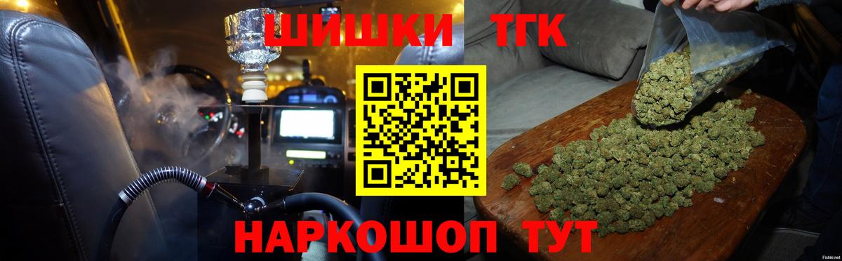 Марихуана VHQ Ипатово