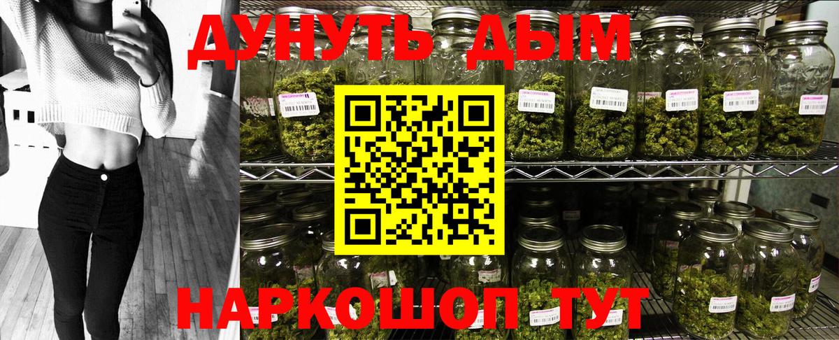 Конопля конопля  Конопля VHQ  Марихуана Ganja  Вход с VPN  Ипатово 